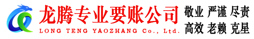 抚州追债公司